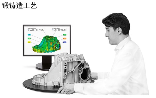 锻铸造工业.png 锻铸造工业.png